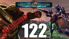 Прохождение X-COM Long War(v.15f) [Серия 122][Классическая]