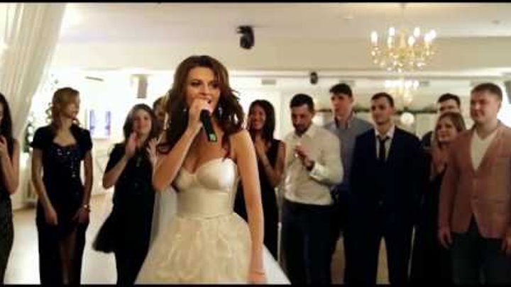 Бывший жених песня. Невеста поет жениху. Невеста поёт жениху на свадьбе. Спели на свадьбе. Невеста поёт жениху на свадьбе только мой.