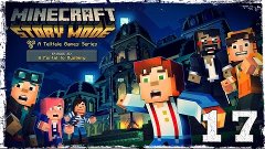 Minecraft Story Mode. #17: Кто же ты?