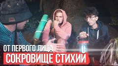 От первого лица: В поисках сокровищ в Арцахе