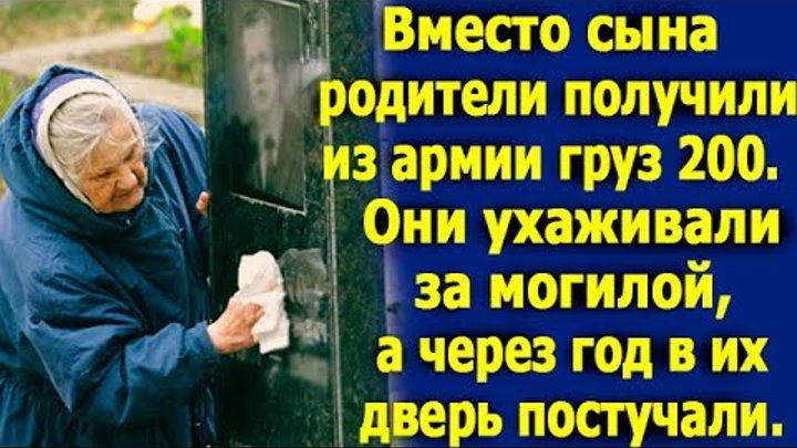 В дверь постучали бабушка кинулась открывать егэ