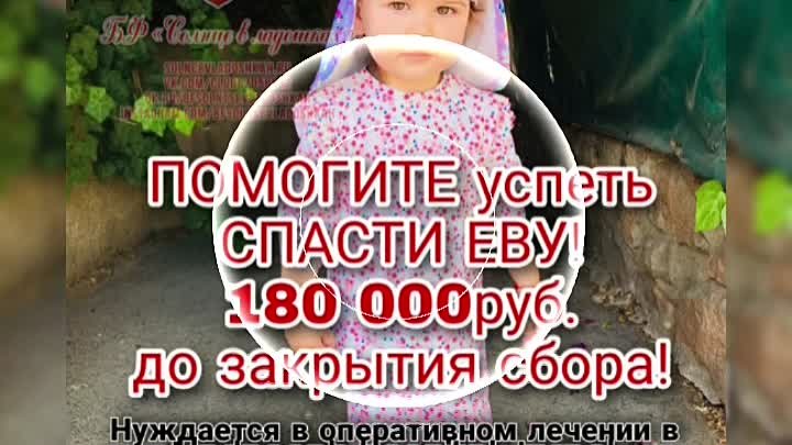 Помогите спасти Нву! #евакозачок 