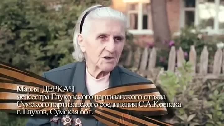 Его звали ДЕД