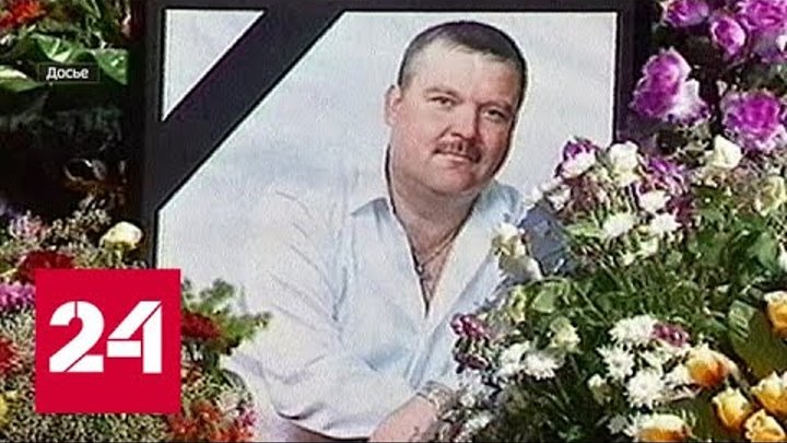 Михаил круг убили фото Михаил круг убили фото