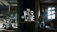 This war of Mine (Нечесе лут!)