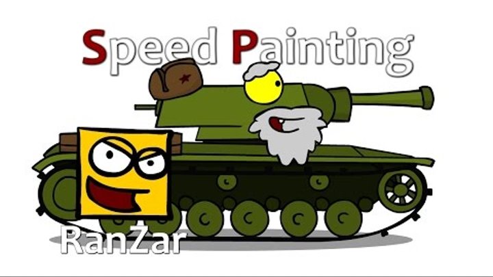 Speed Paint КВ-1. RanZar. Рандомные Зарисовки.