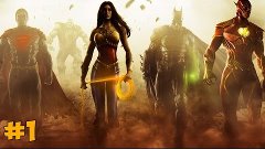 Прохождение Injustice: Gods Among Us (Бэтмен)