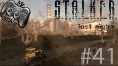 STALKER Lost Alpha - #41 - Новый Бар