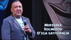 Mirzabek Xolmedov - O&#39;zga sayyoralik | Мирзабек Холмедов - У...