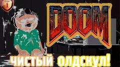 DOOM 4 ЛУЧШАЯ ИГРА 2016