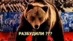 Разбудили??? Теперь молитесь!!! 