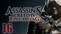Прохождение Assassin’s Creed IV Black Flag (PC/RUS/60fps) - ...