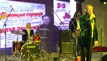 Игоря Офицеров на вечере памяти Сергея Дьячкова 2015