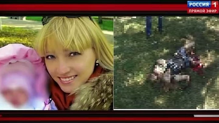 Мать погибших детей в красноярском крае фото Мать погибших детей в красноярском крае фото