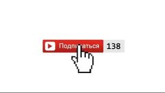 Спасибо за 100 подписчиков !