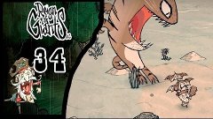 Прохождение Don&#39;t Starve [SW/RoG] #34 - Зубастая Акула