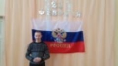 Поздравление от Олега