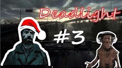 Let&#39;s Play Deadlight - Getting Rage - Part 3 (1080p60) UNCUT