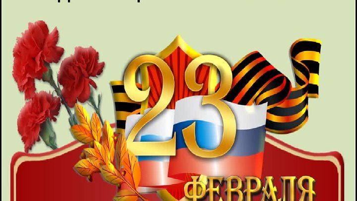 Проект на тему год защитника отечества Проект на тему год защитника отечества