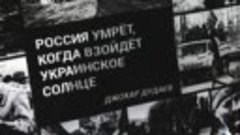 💙💛Україна Сильна Нація! Но,якщо ти захотів її обідити,тобі...