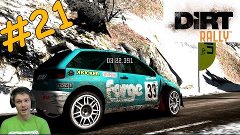 SEAT Ibiza. DIRT RALLY (#21)