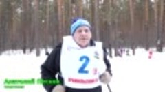 Лыжные гонки, посвящённые Дню защитника Отечества