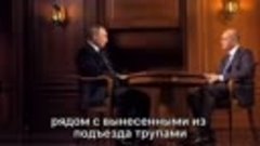 Трогательная история про родителей Путина