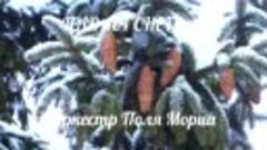 Поль Мориа  -  Падает Снег