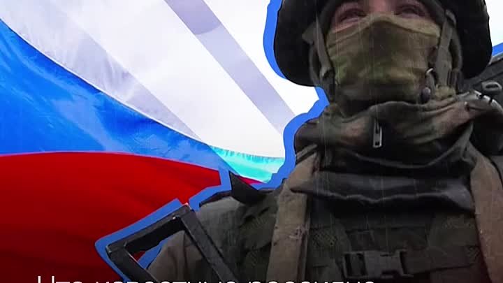 Известные россияне о спецоперации на Украине