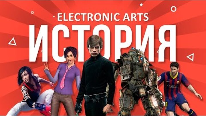 История Electronic Arts: Battlefield, NFS, FIFA, The Sims, Mass Effect