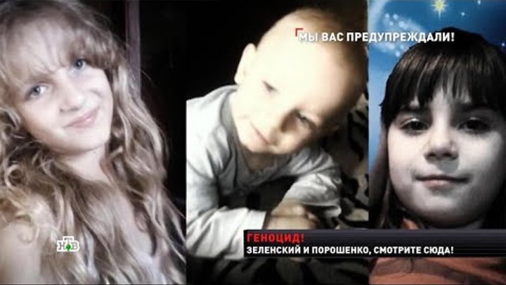 Умирали на глазах у родителей: истории погибших детей Донбасса