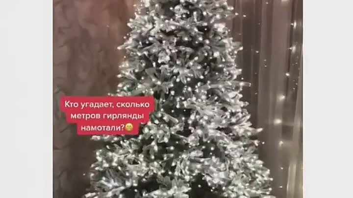 С рождеством!