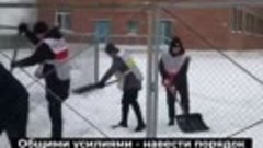 Волонтёры помогают убирать снег. 