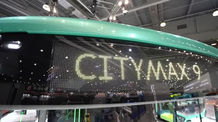 Городские автобусы ГАЗ CITYMAX на выставке COMTRANS-2021