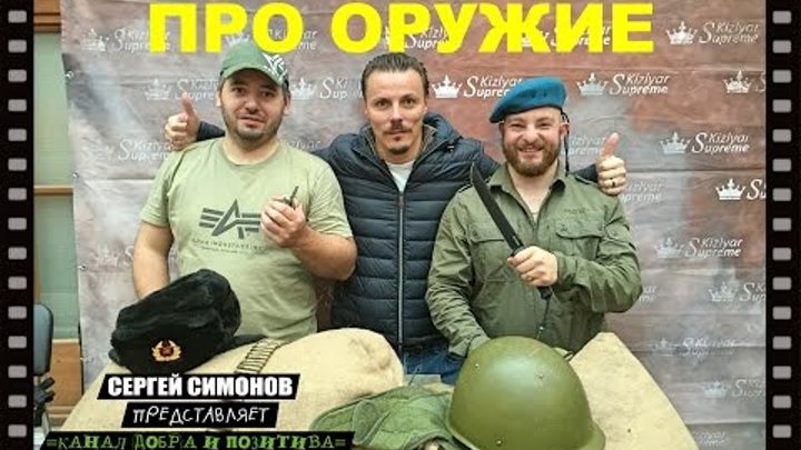 =ARMS & HUNTING / Выставка Оружия 2016=