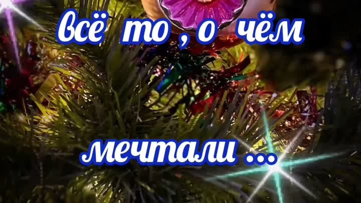 Удачи в новом году 🎄🎉👍