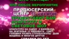 Продюсерский центр 15 регион