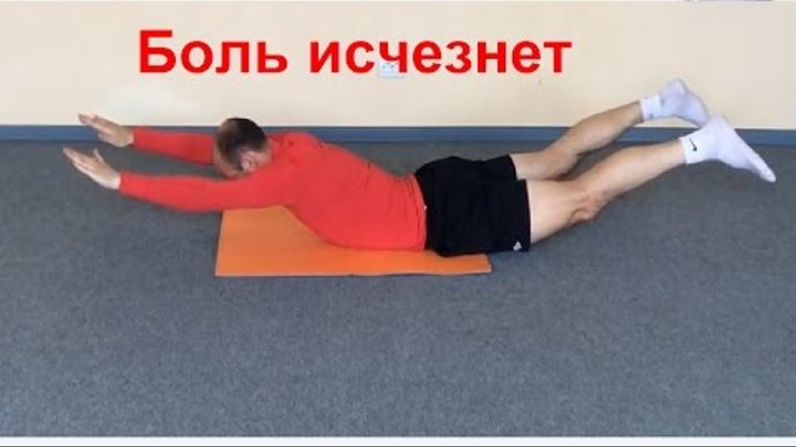 Как можно снять боль Как можно снять боль