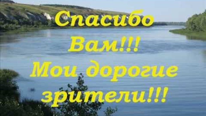 Левый берег Дона песня. Левый берег Дона слова. Левый берег Дона текст текст. Левый берег Дона караоке.