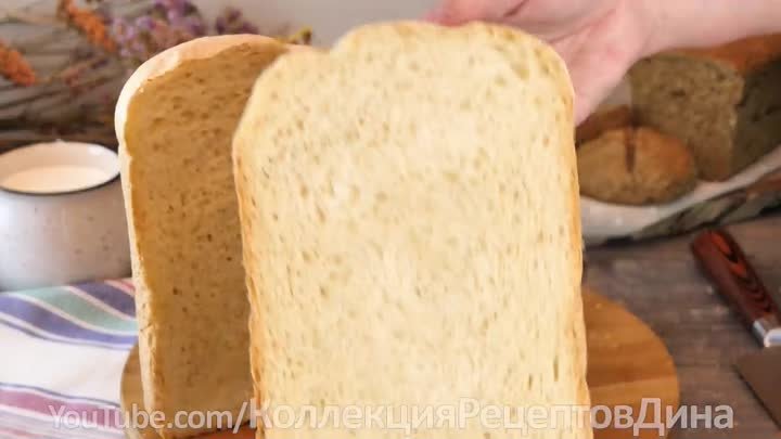 Белый пшеничный хлеб в хлебопечке! Рецепт дрожжевого хлеба из пшенич ...