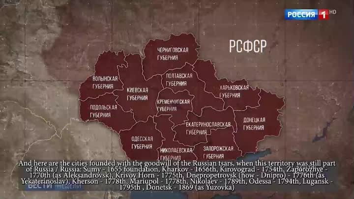 Откуда у украины столько русской земли