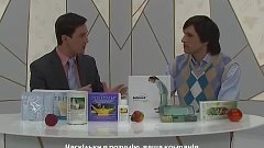 Продукция АМВЕЙ: Витамины NUTRILITE. часть 1.