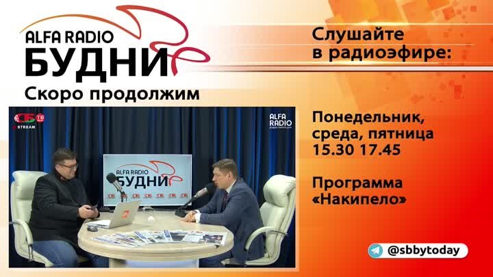БУДНИ - Алексей Авдонин, гость ток-шоу 03.02.2022 | ПРЯМОЙ ЭФИР