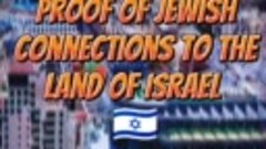 Евреи жили на земле Израиля за тысячи лет до существования и...