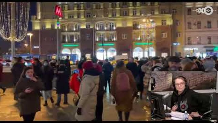 Где сейчас находятся человек. Москва сейчас. Москва Пушкинская площадь протесты. Митинг на Пушкинской площади против войны на Украина.
