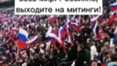 Они просили нас выйти на митинг. Мы вышли, но им почему-то н...