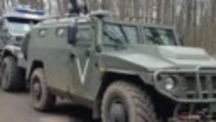 ⚡⚡⚡Минобороны объяснило, что означают буквы V и Z на военной...