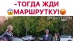 Нестандартная ситуация