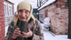 Бабушка Анастасия на Донбассе