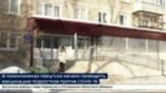 Вакцинацию подростков против COVID-19 начали проводить в пол...